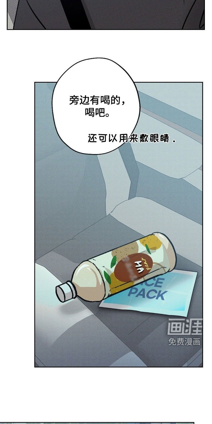 第27章：不是梦吧