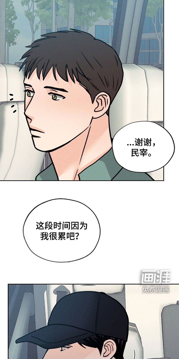第27章：不是梦吧