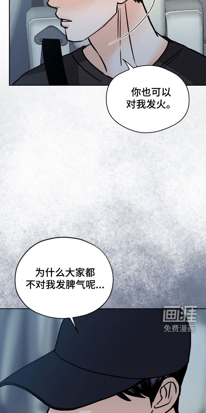 第27章：不是梦吧