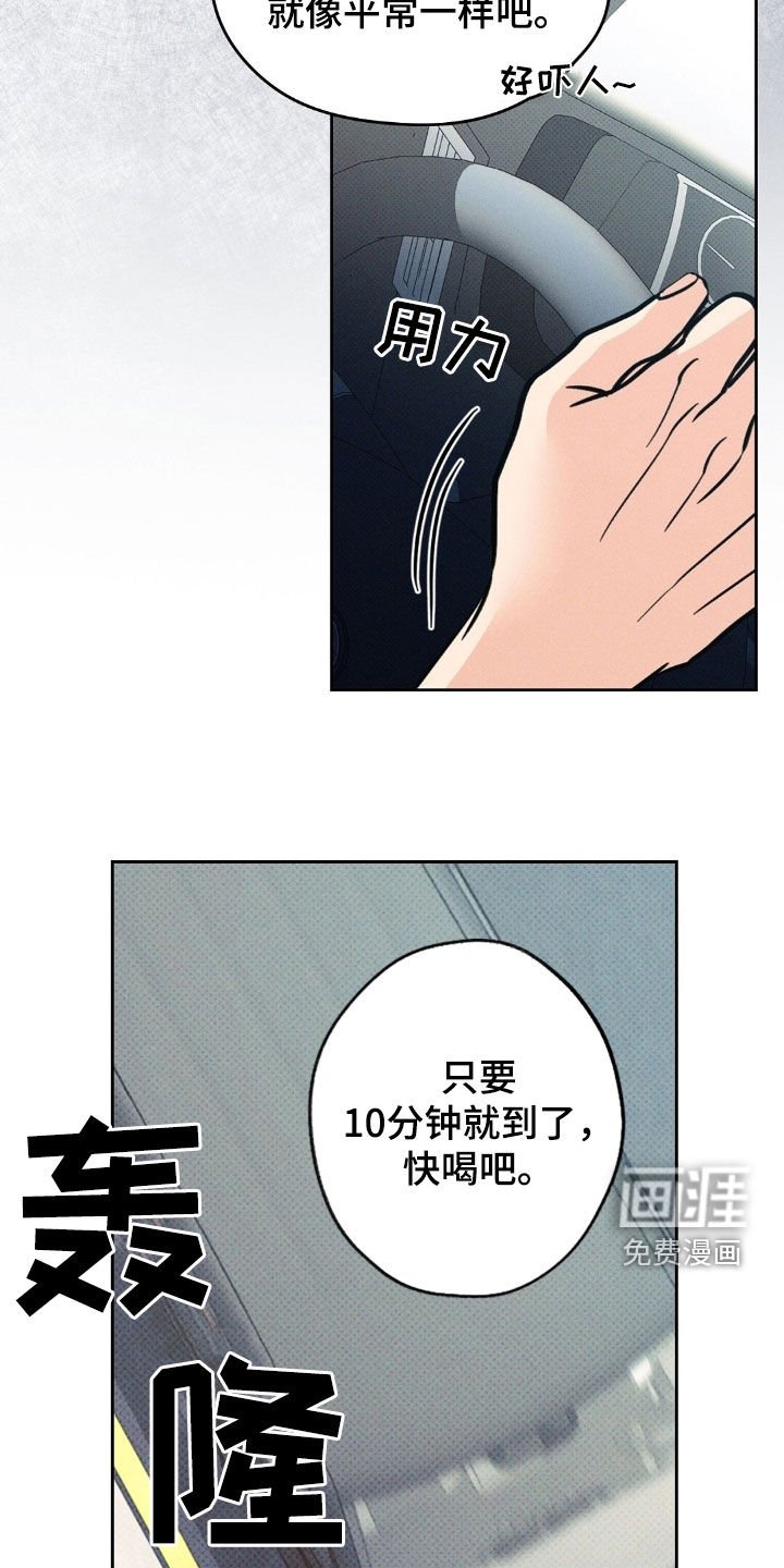 第27章：不是梦吧