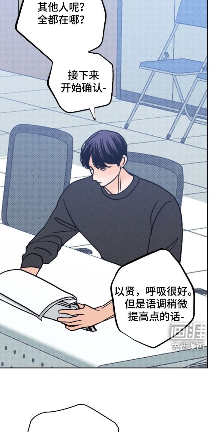 第27章：不是梦吧