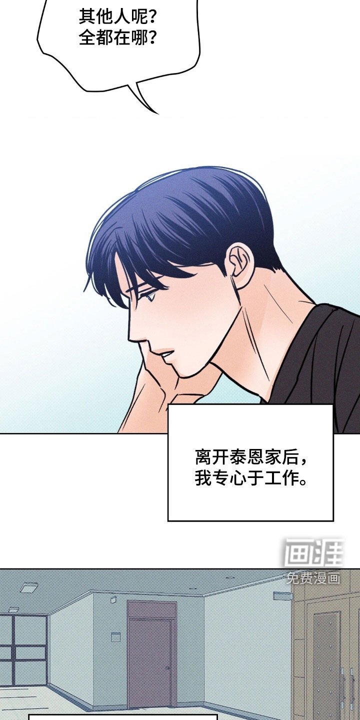 第27章：不是梦吧