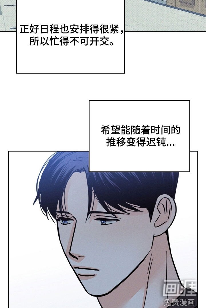 第27章：不是梦吧