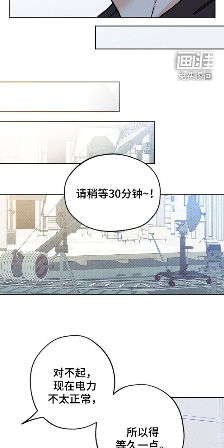 第27章：不是梦吧