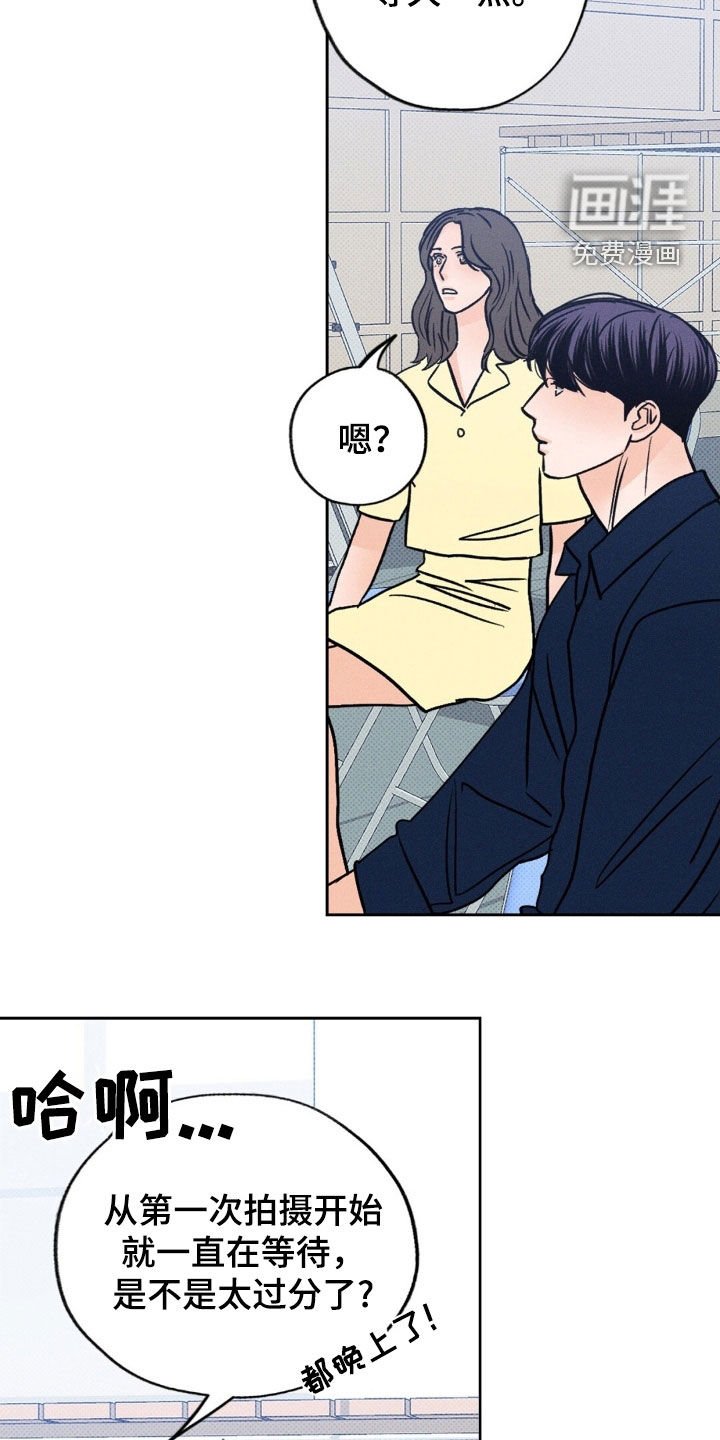 第27章：不是梦吧