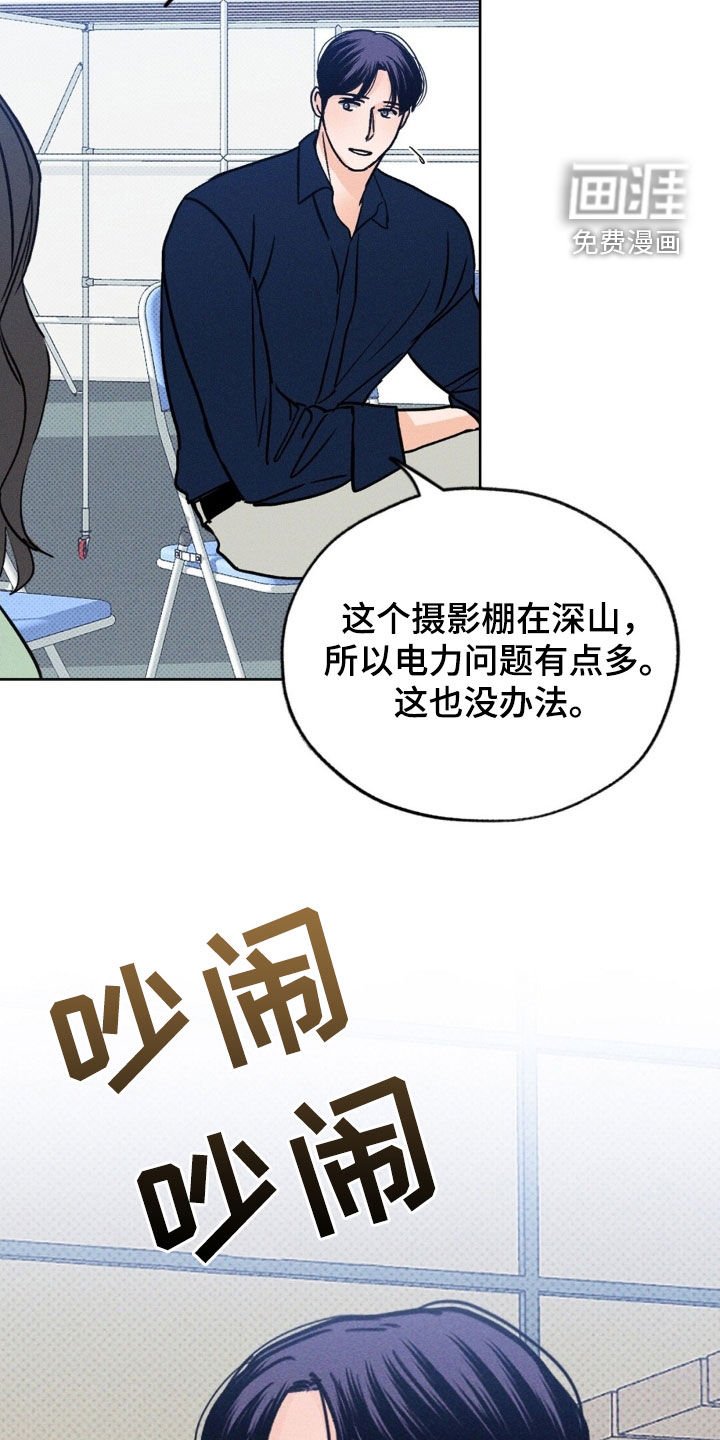 第27章：不是梦吧