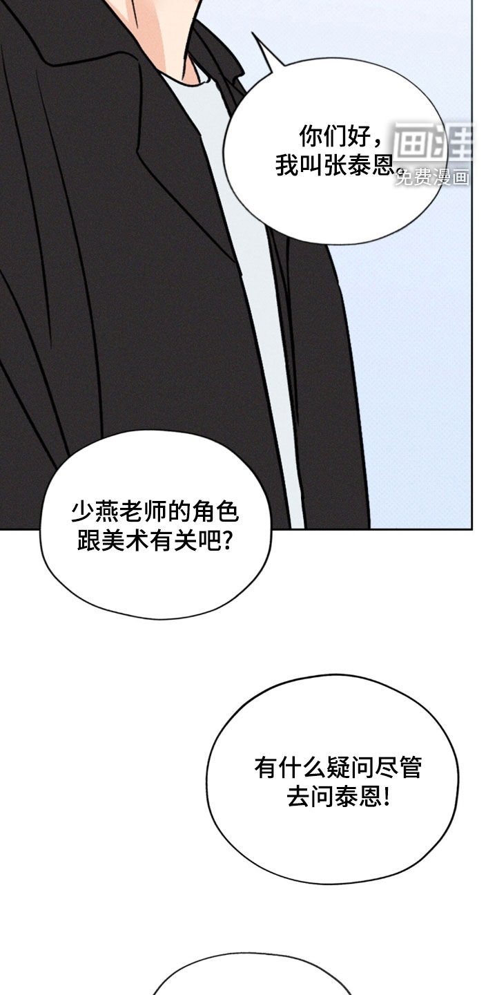 第27章：不是梦吧
