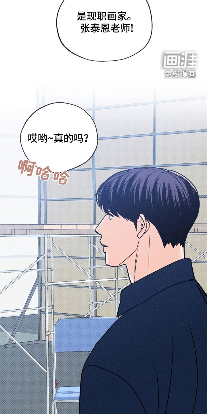 第27章：不是梦吧