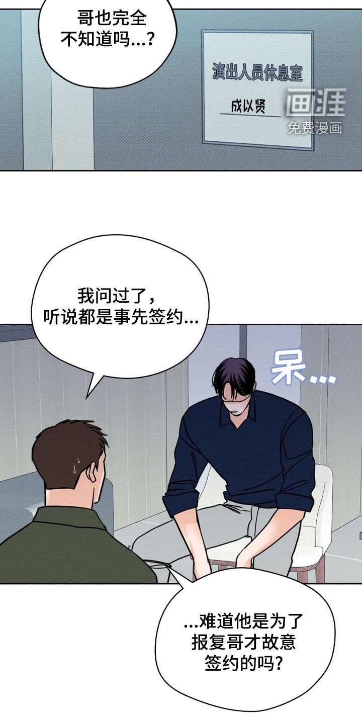 第27章：不是梦吧