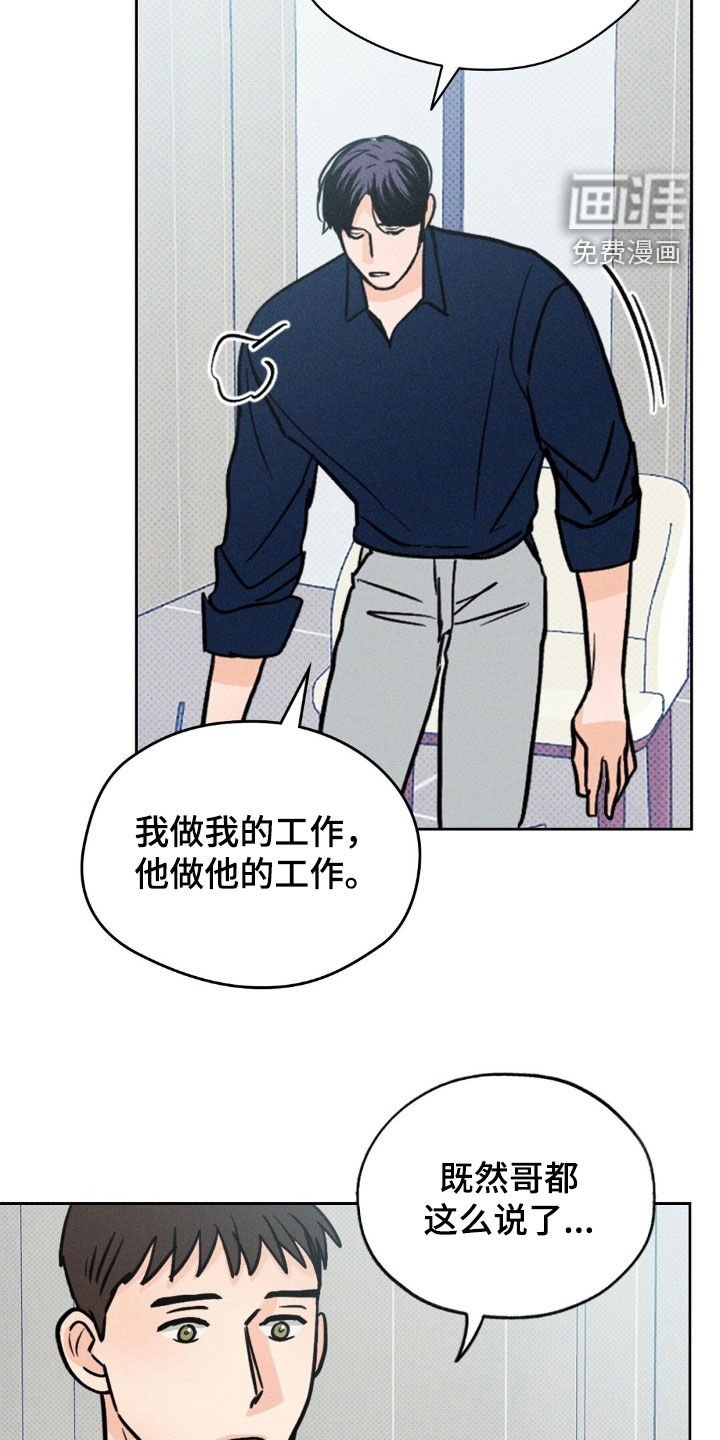 第27章：不是梦吧
