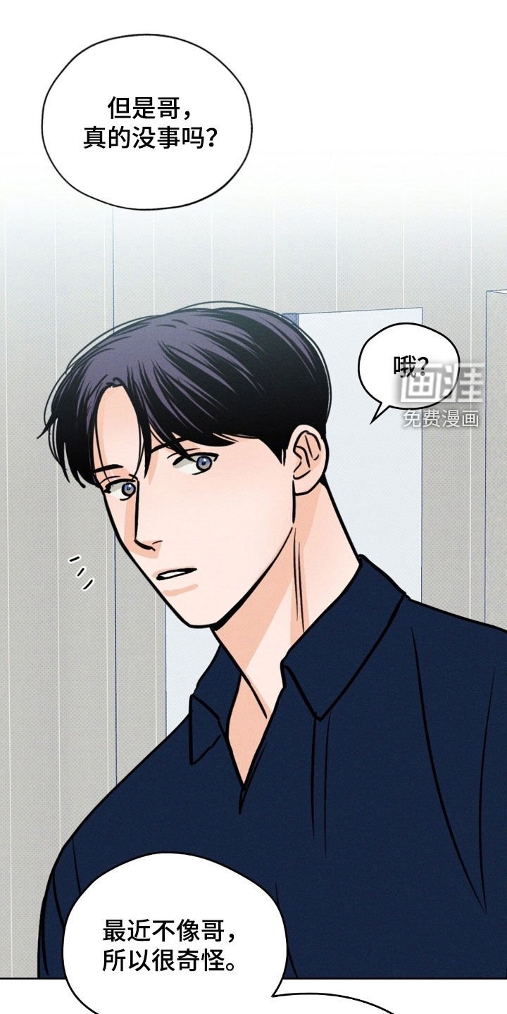 第28章：我害怕