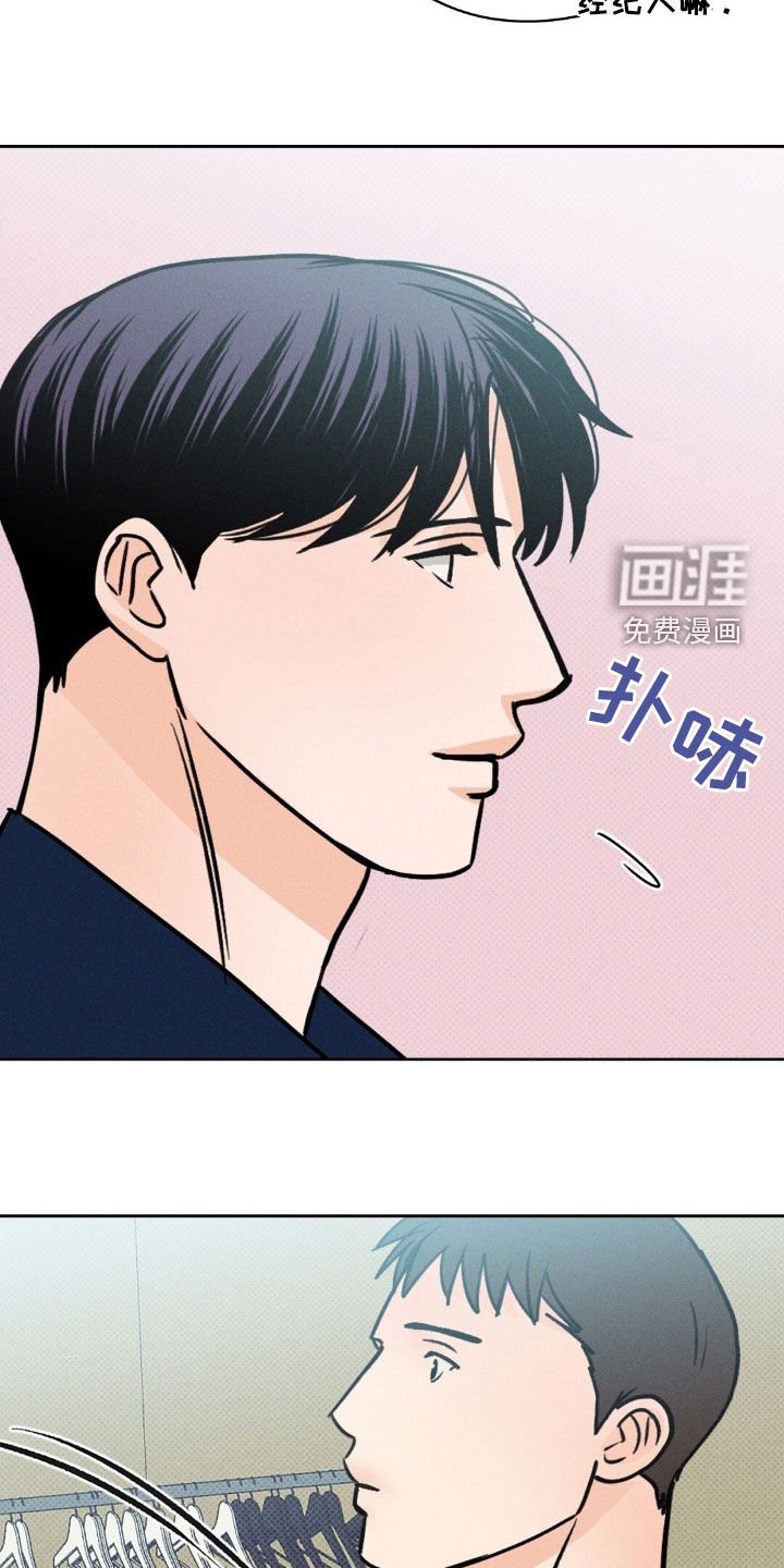 第28章：我害怕