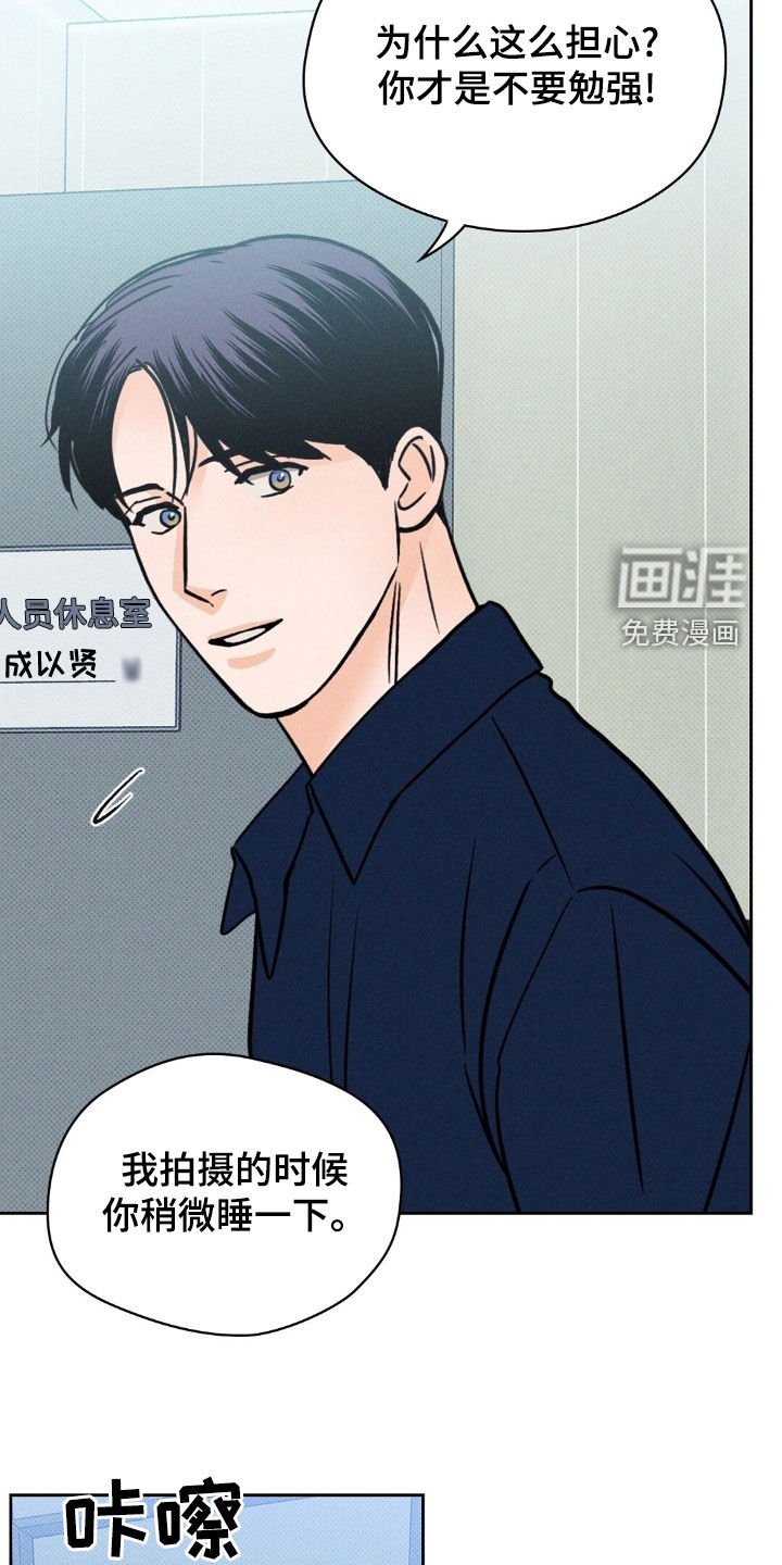 第28章：我害怕