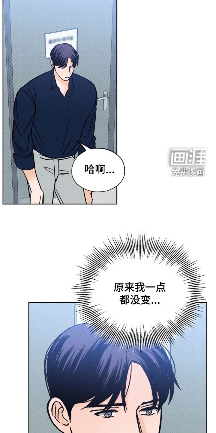 第28章：我害怕