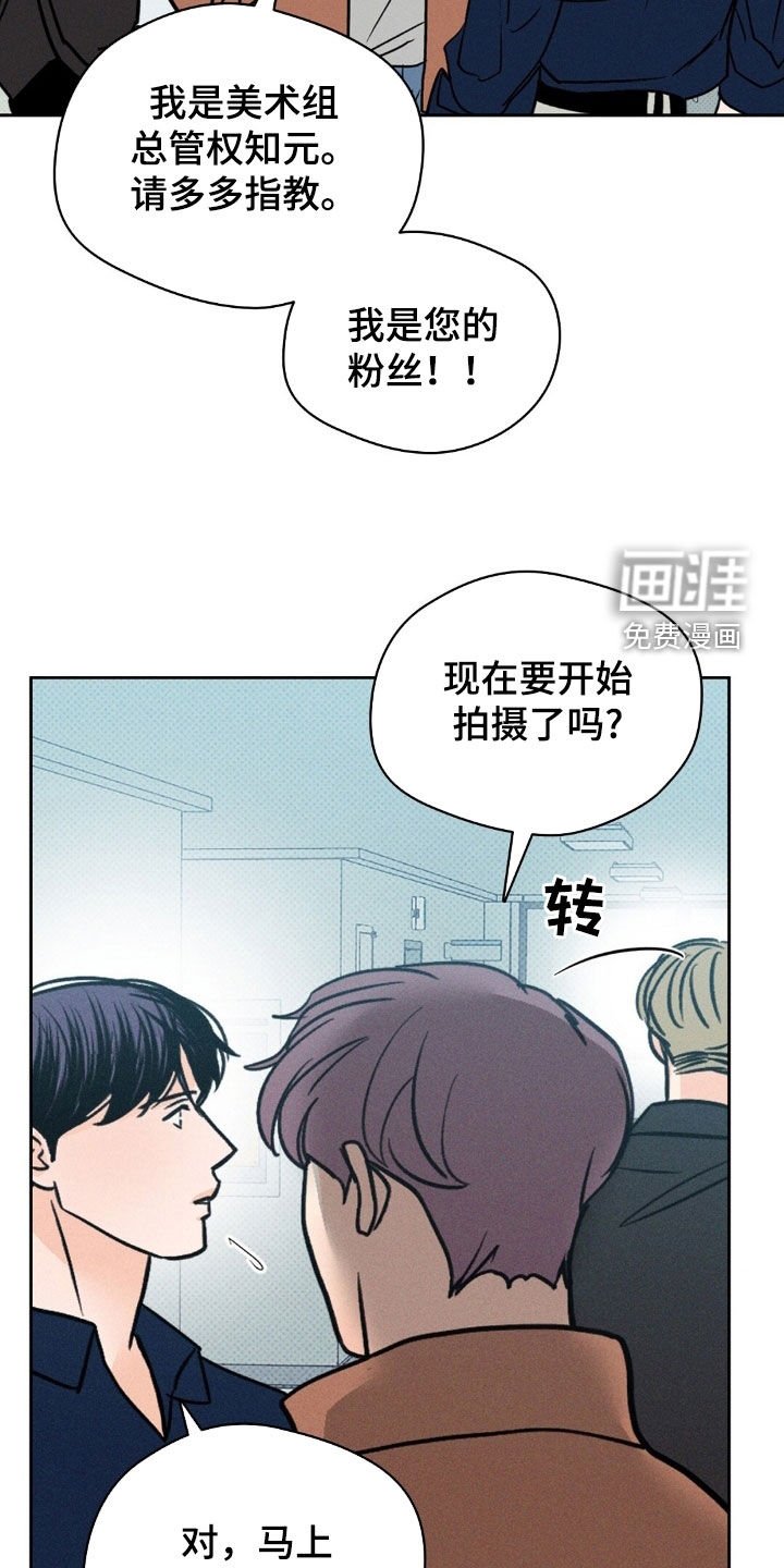 第28章：我害怕
