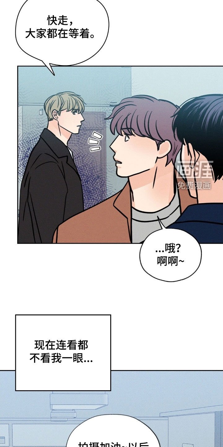 第28章：我害怕