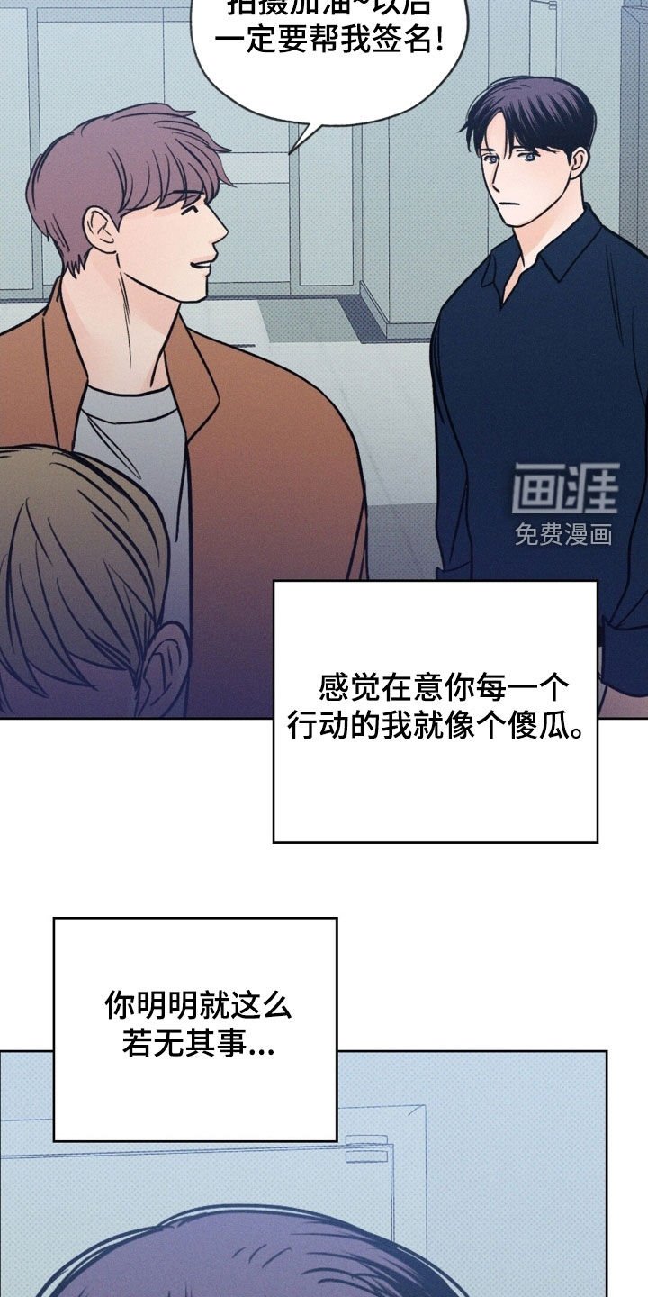 第28章：我害怕
