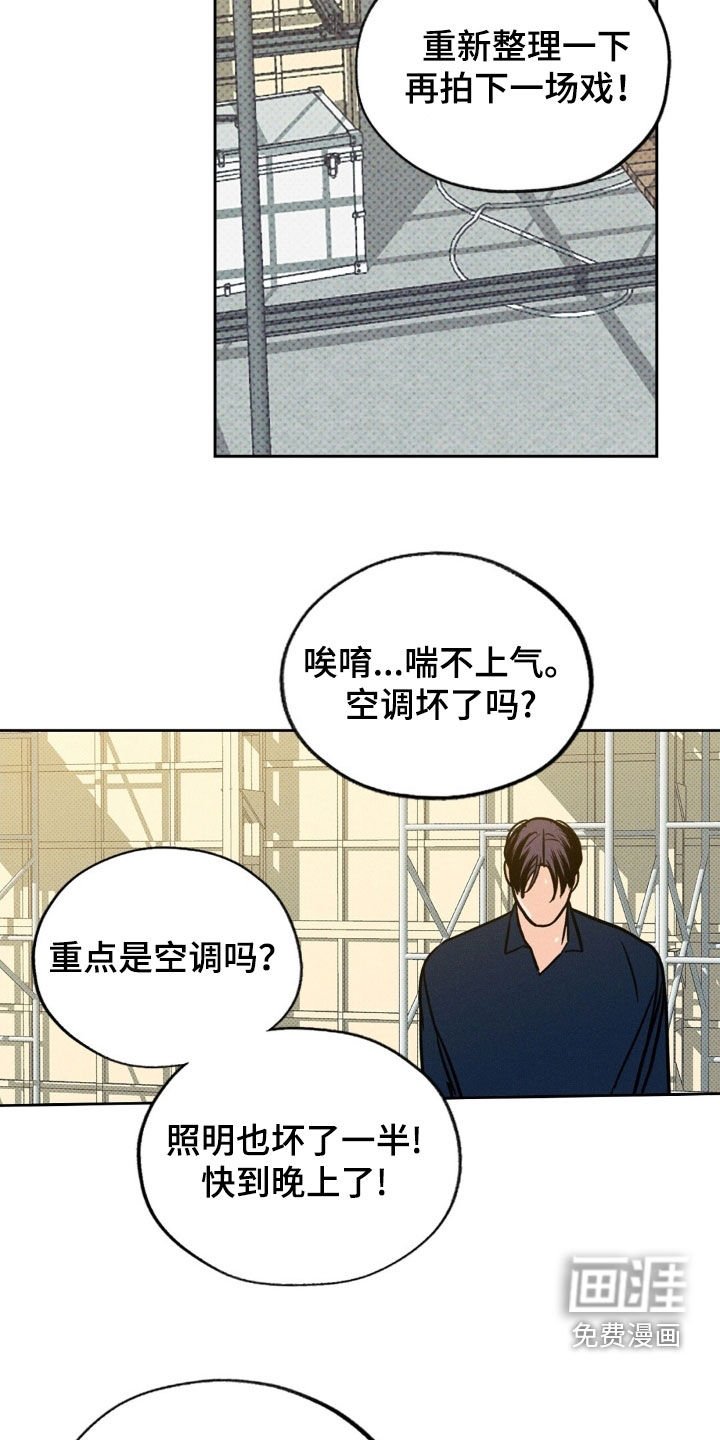 第28章：我害怕