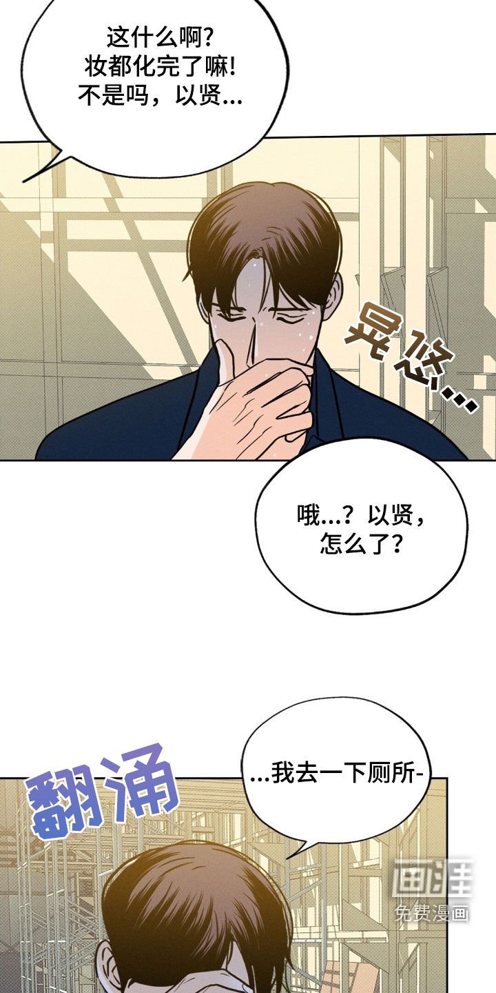 第28章：我害怕