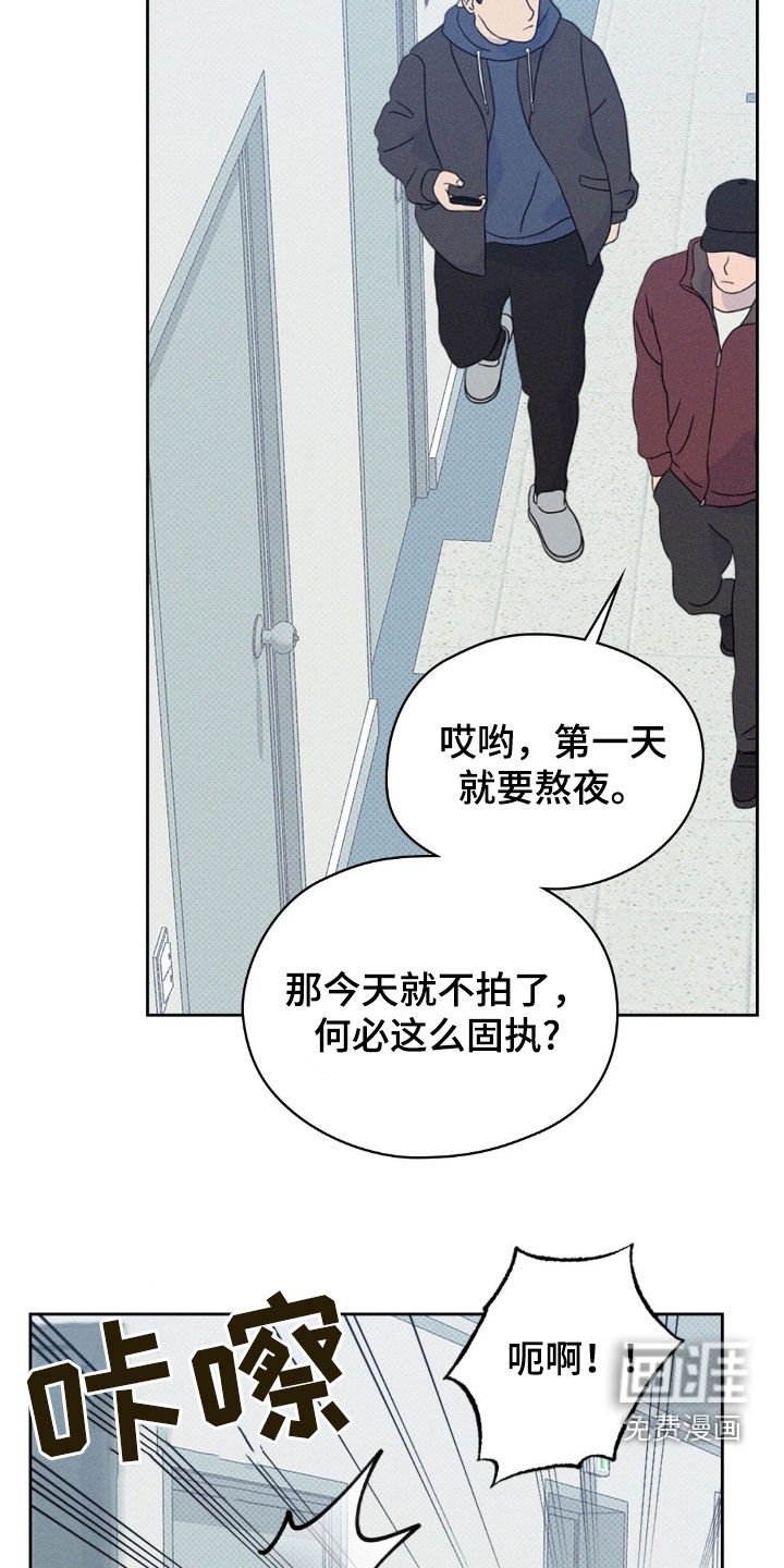 第28章：我害怕