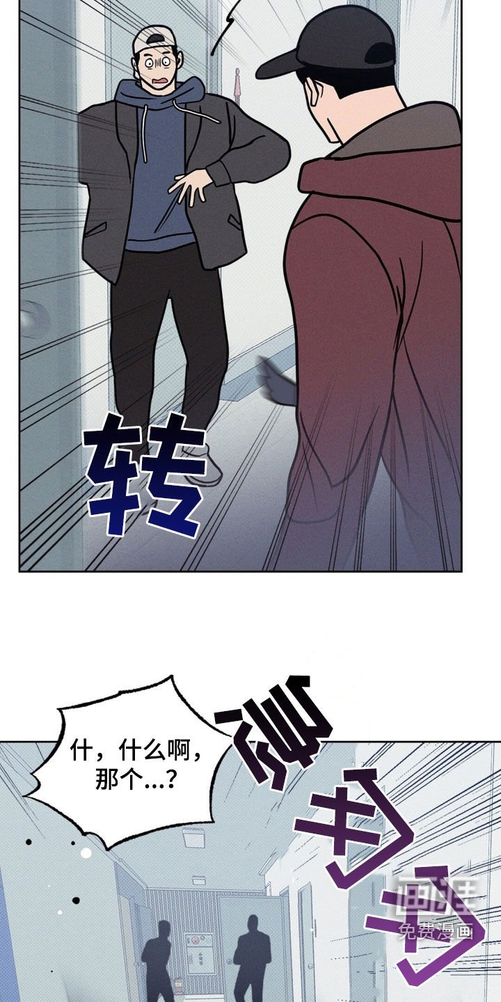 第28章：我害怕