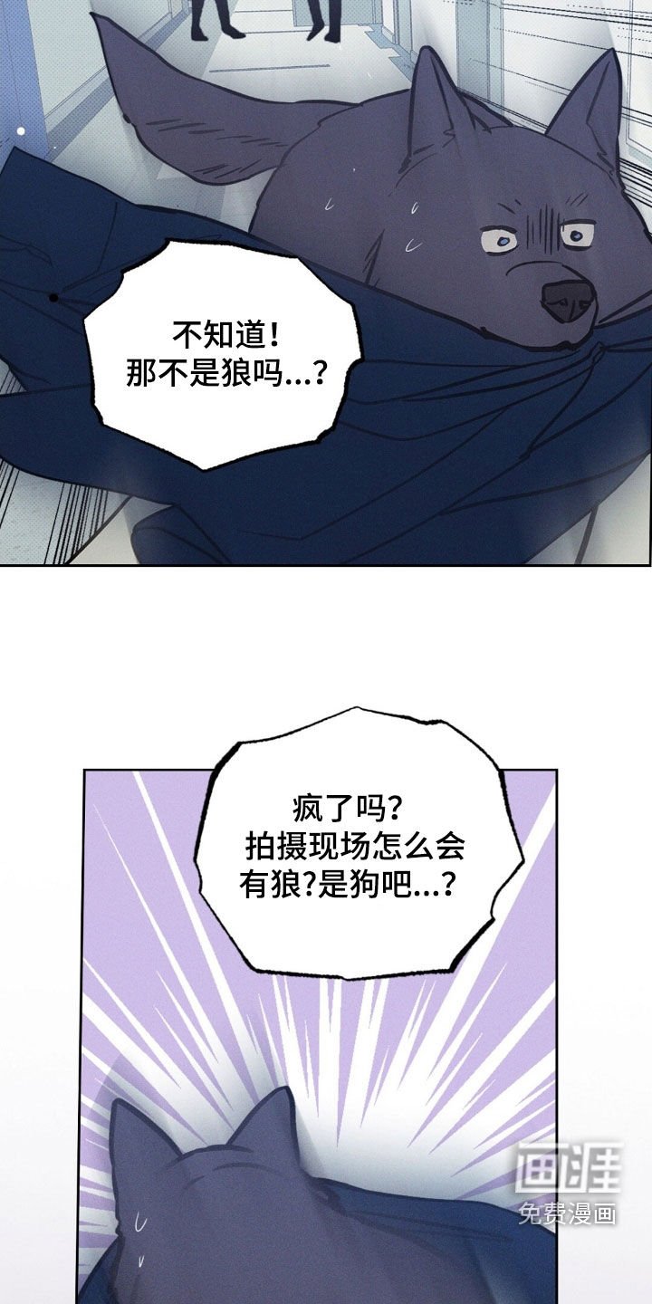 第28章：我害怕