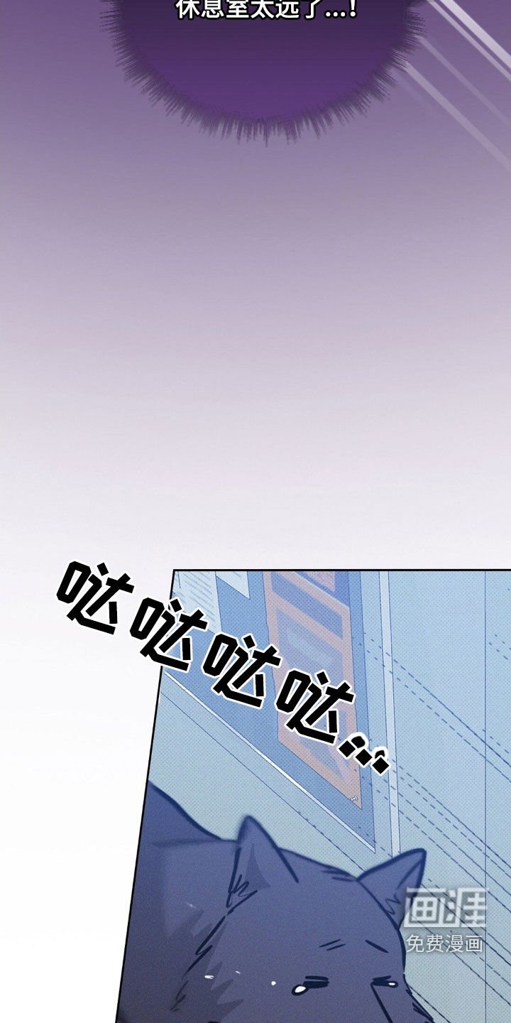 第28章：我害怕