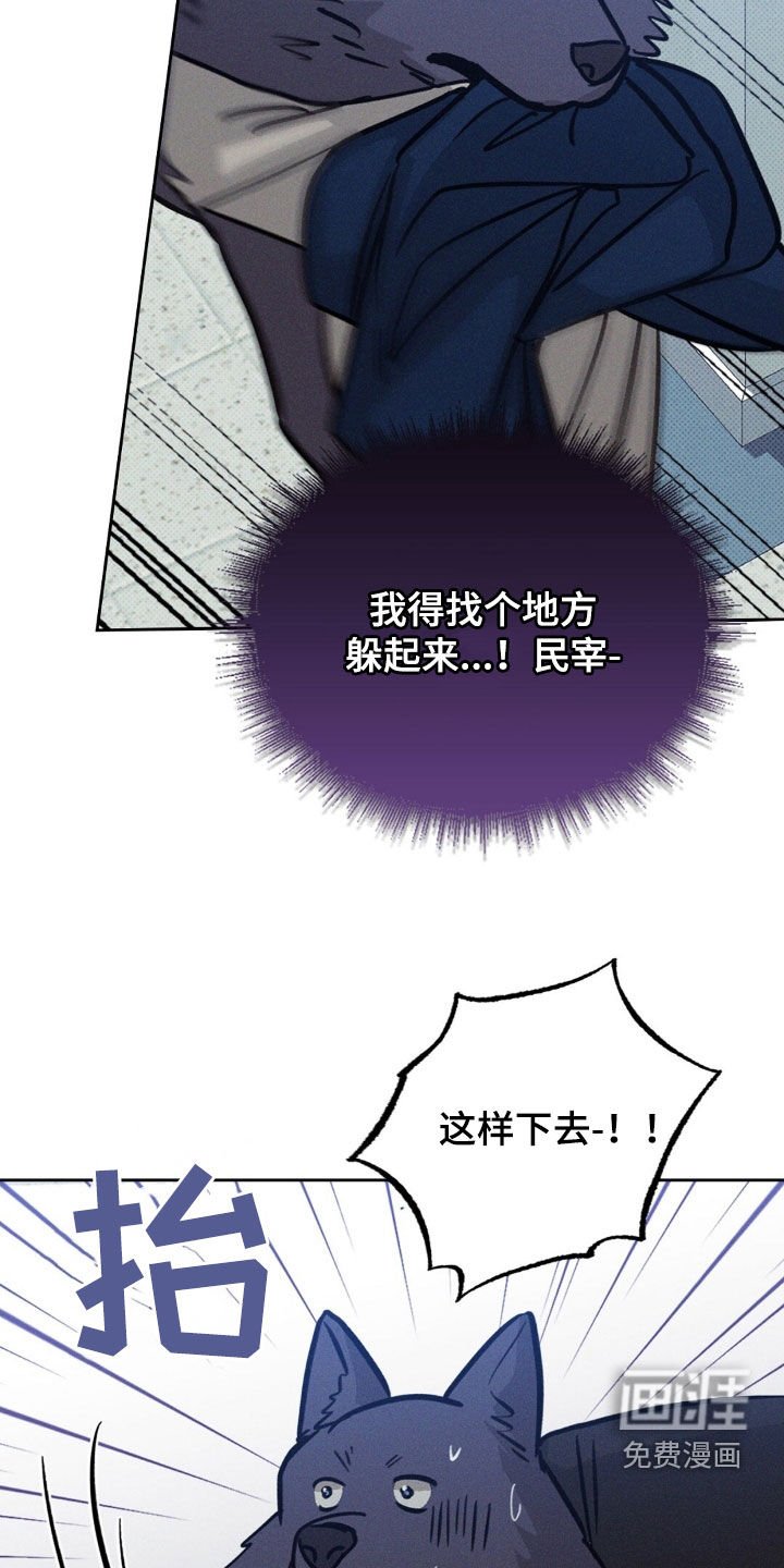 第28章：我害怕