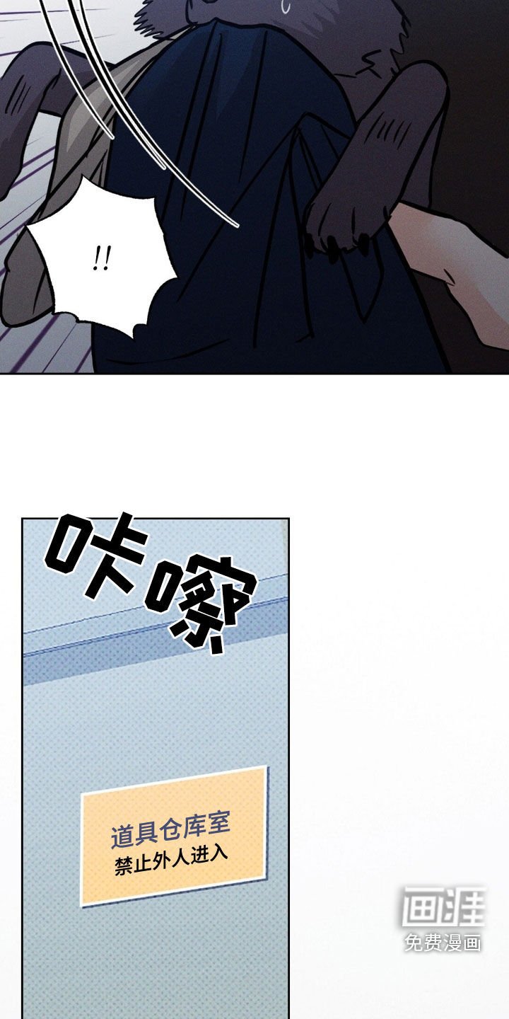 第28章：我害怕