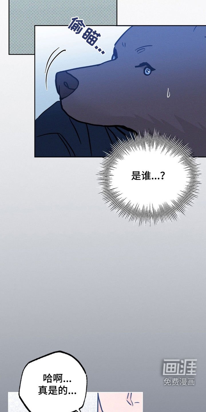 第28章：我害怕