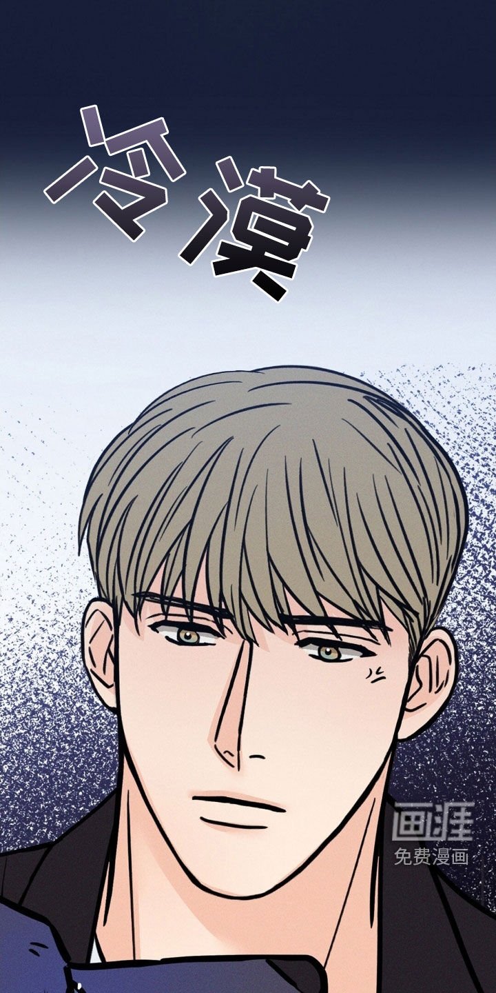 第28章：我害怕