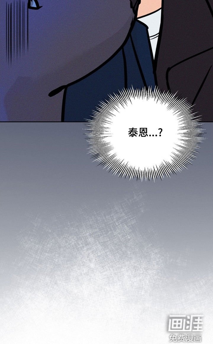 第28章：我害怕