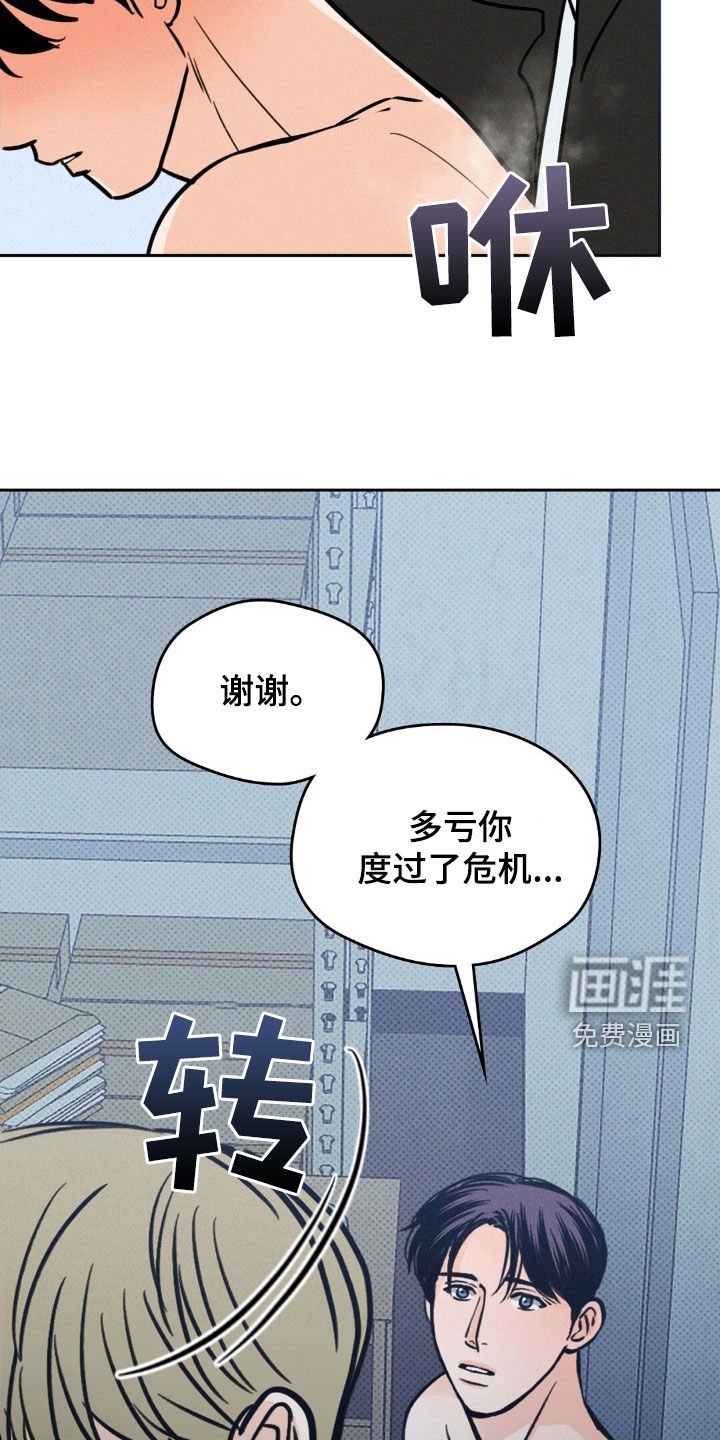 第29章：我该怎么做