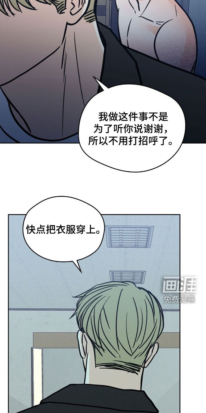 第29章：我该怎么做