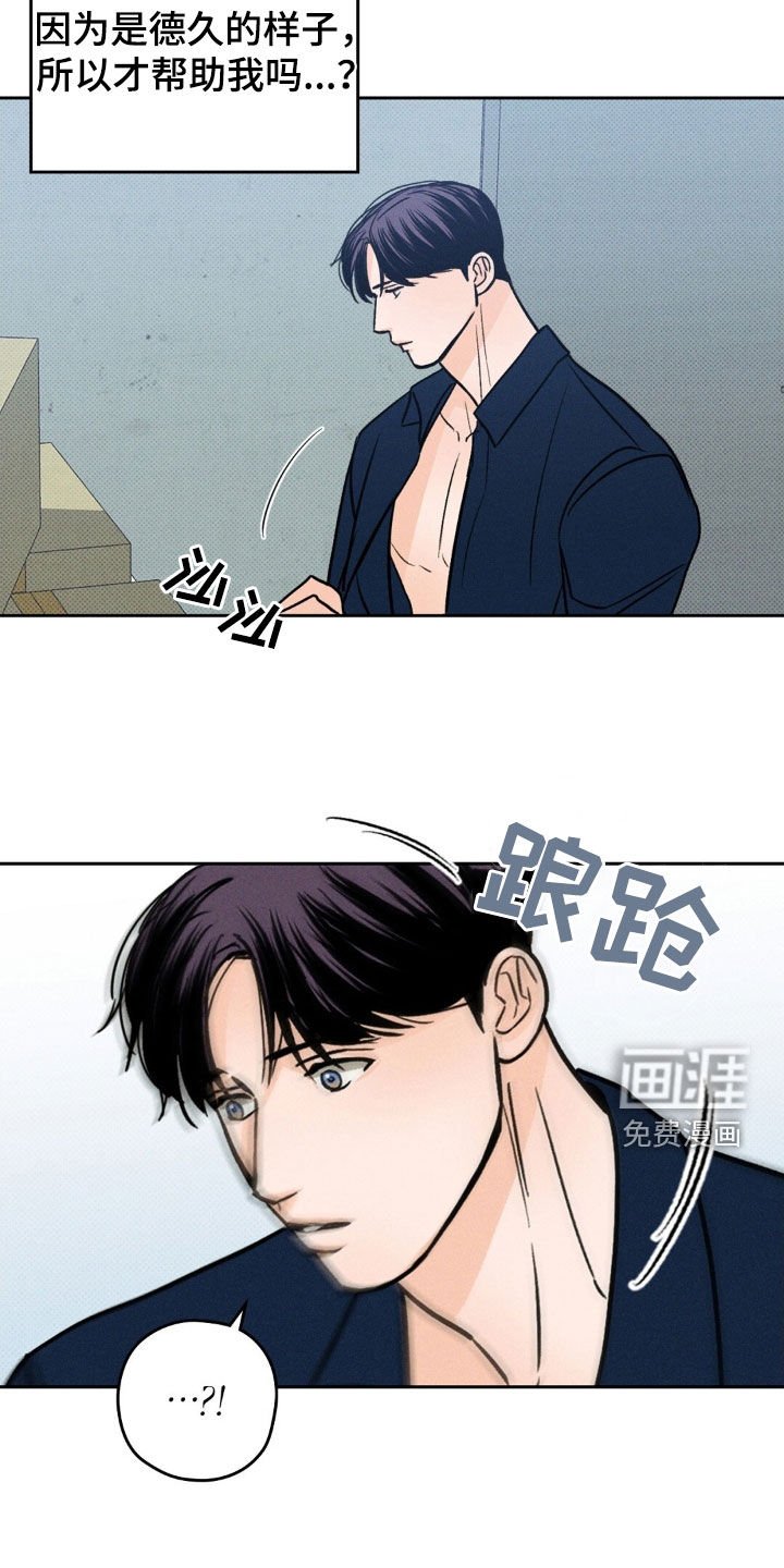 第29章：我该怎么做