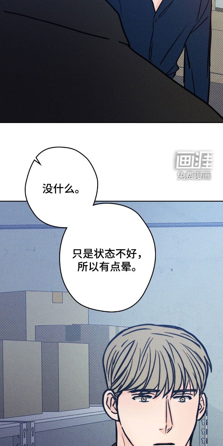第29章：我该怎么做