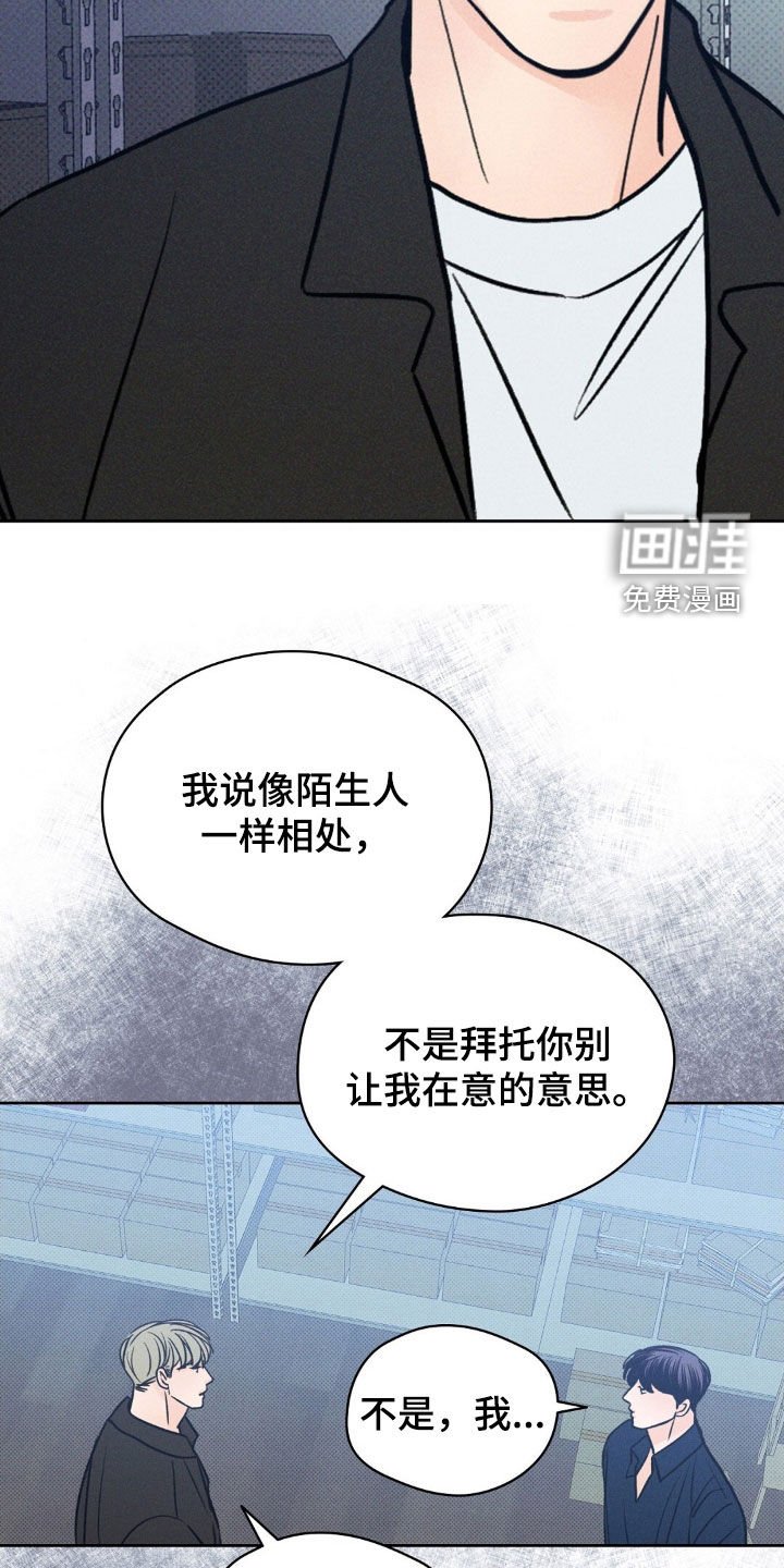 第29章：我该怎么做