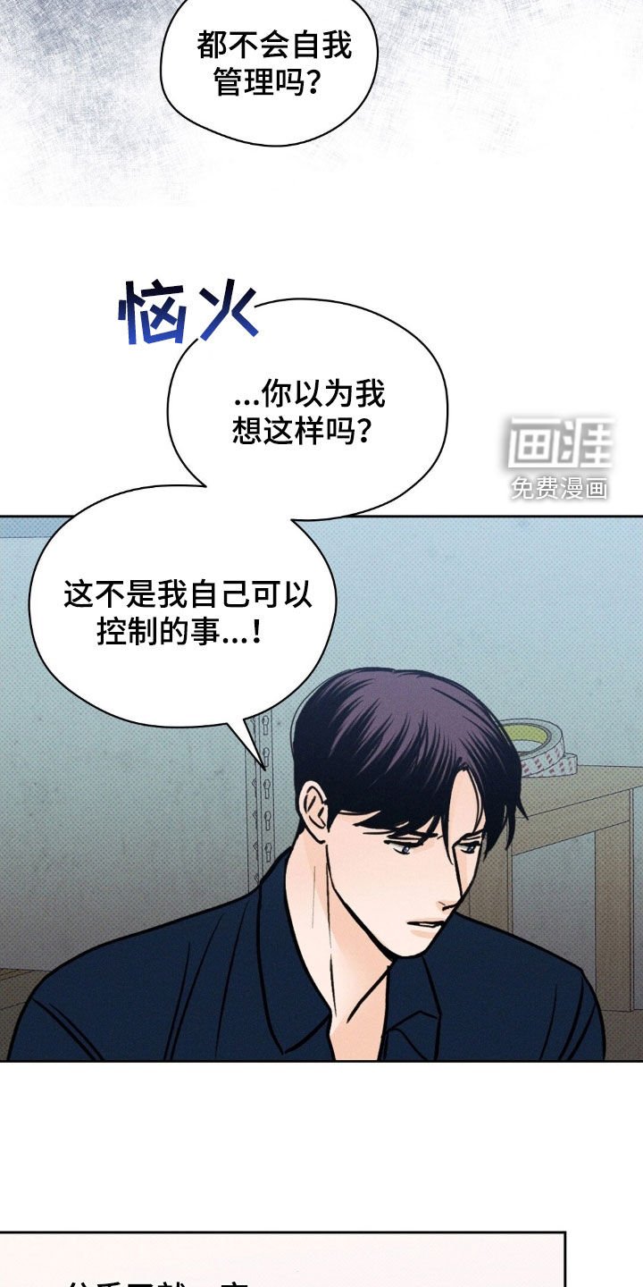 第29章：我该怎么做