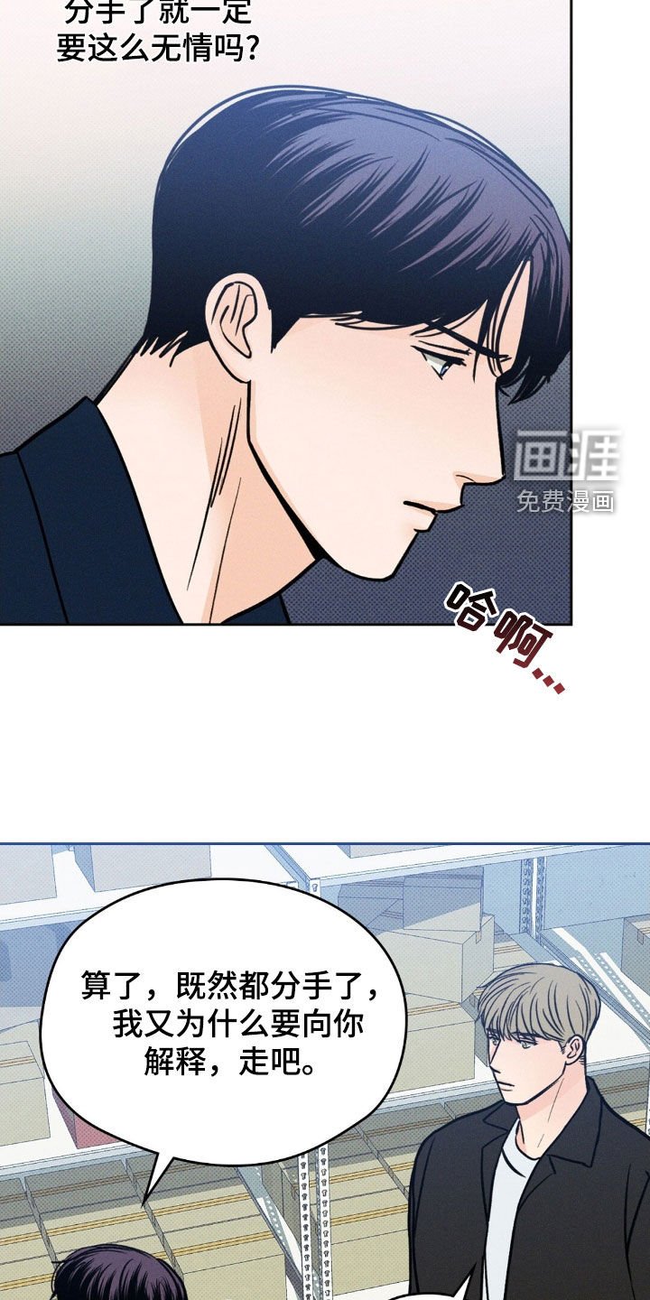 第29章：我该怎么做