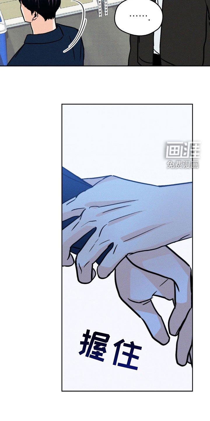 第29章：我该怎么做
