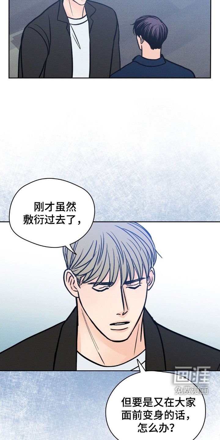 第29章：我该怎么做