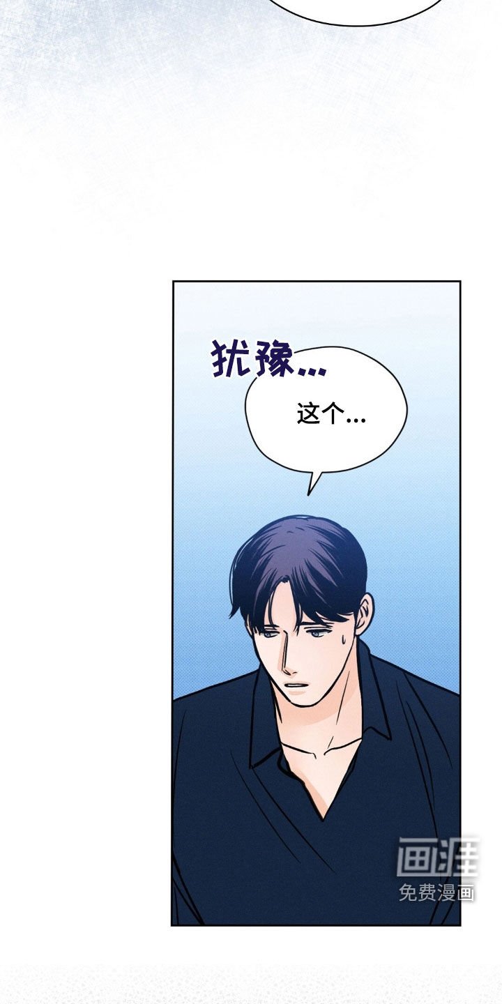 第29章：我该怎么做