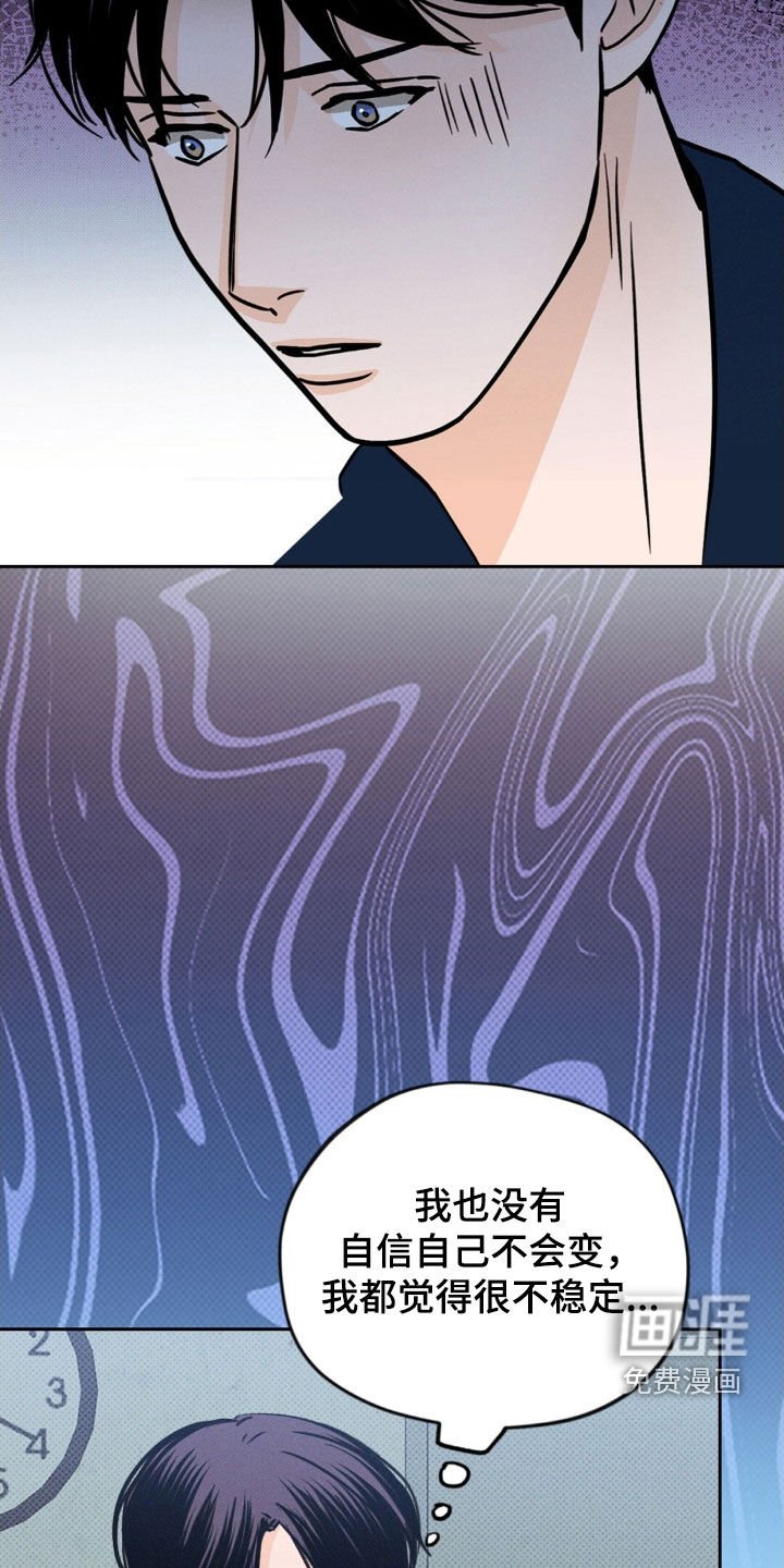 第29章：我该怎么做