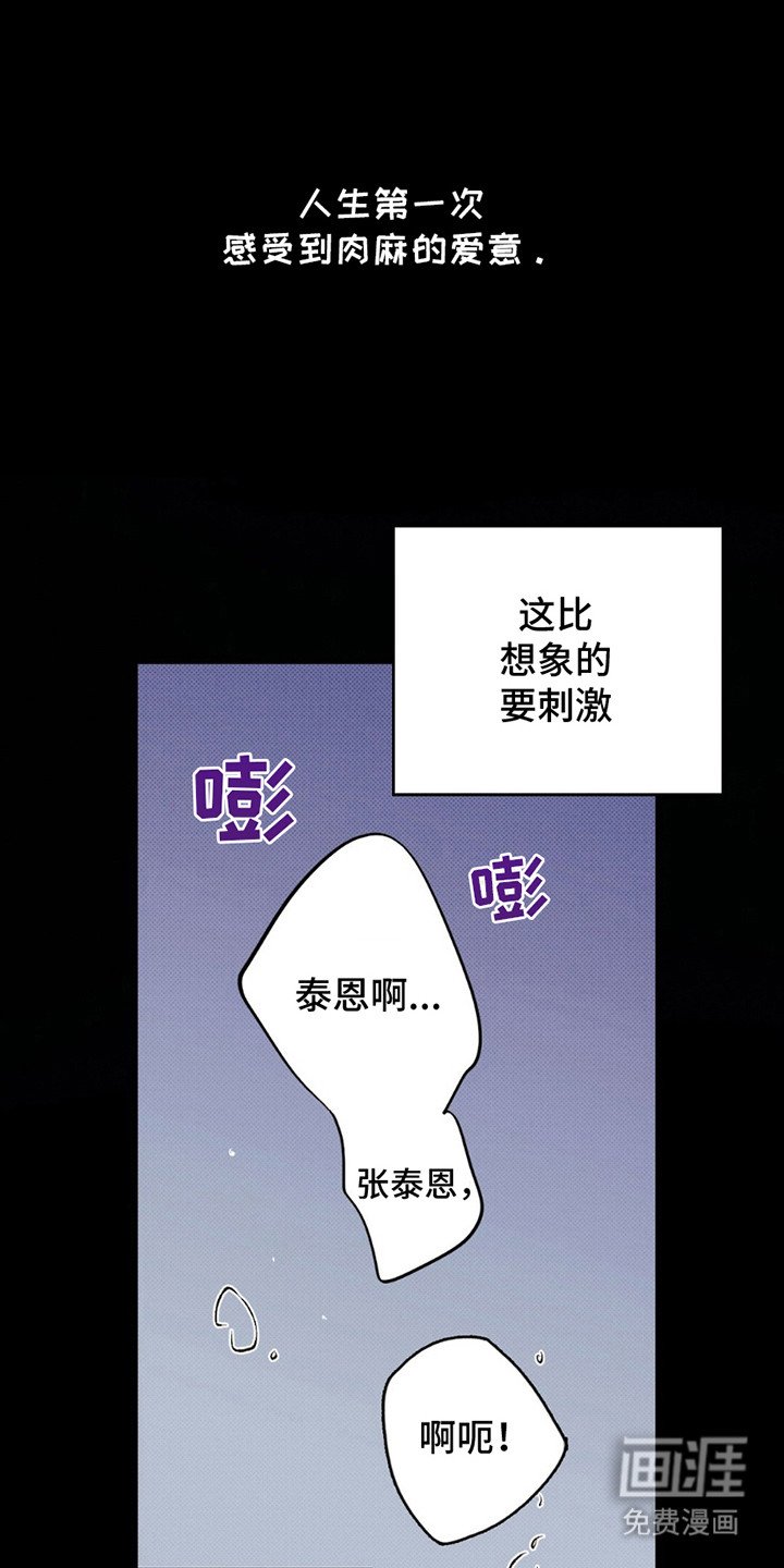 第3章：短信通知