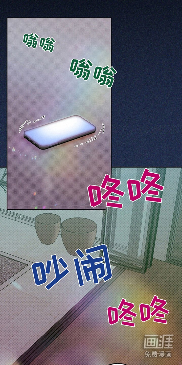 第3章：短信通知