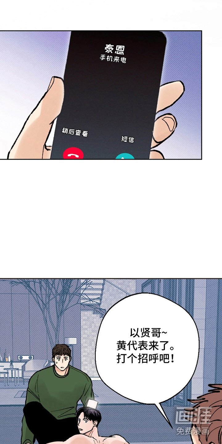第3章：短信通知