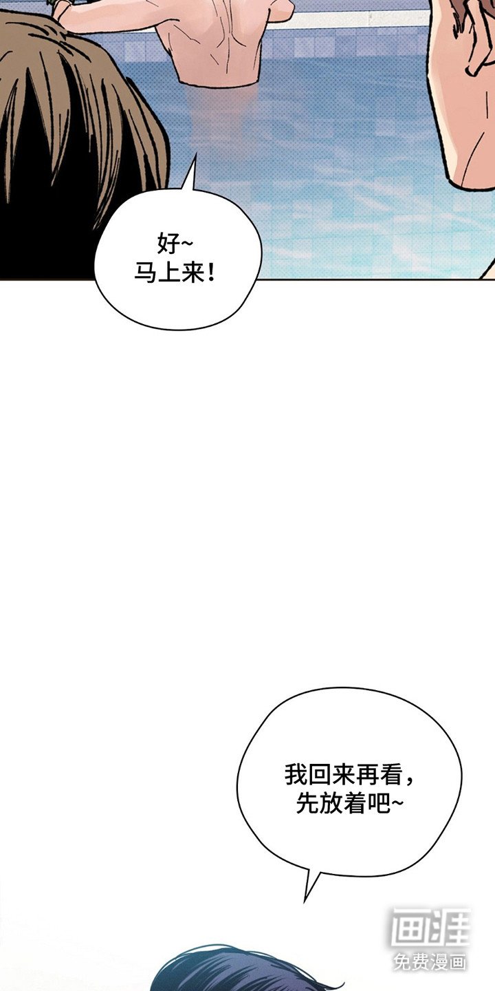 第3章：短信通知