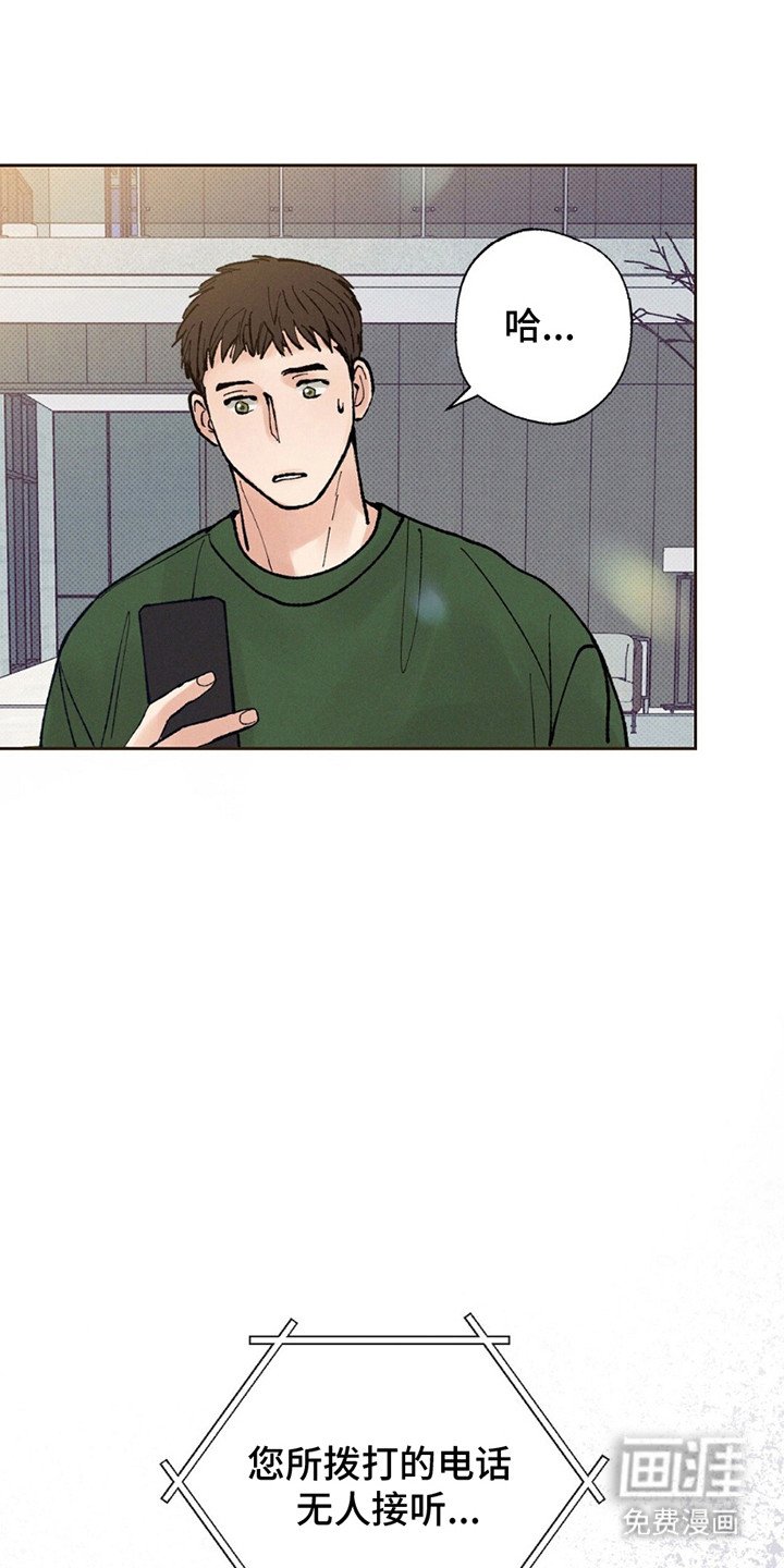 第3章：短信通知