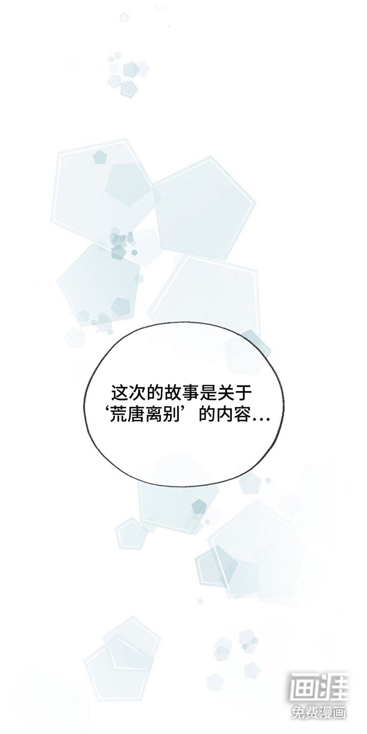 第3章：短信通知