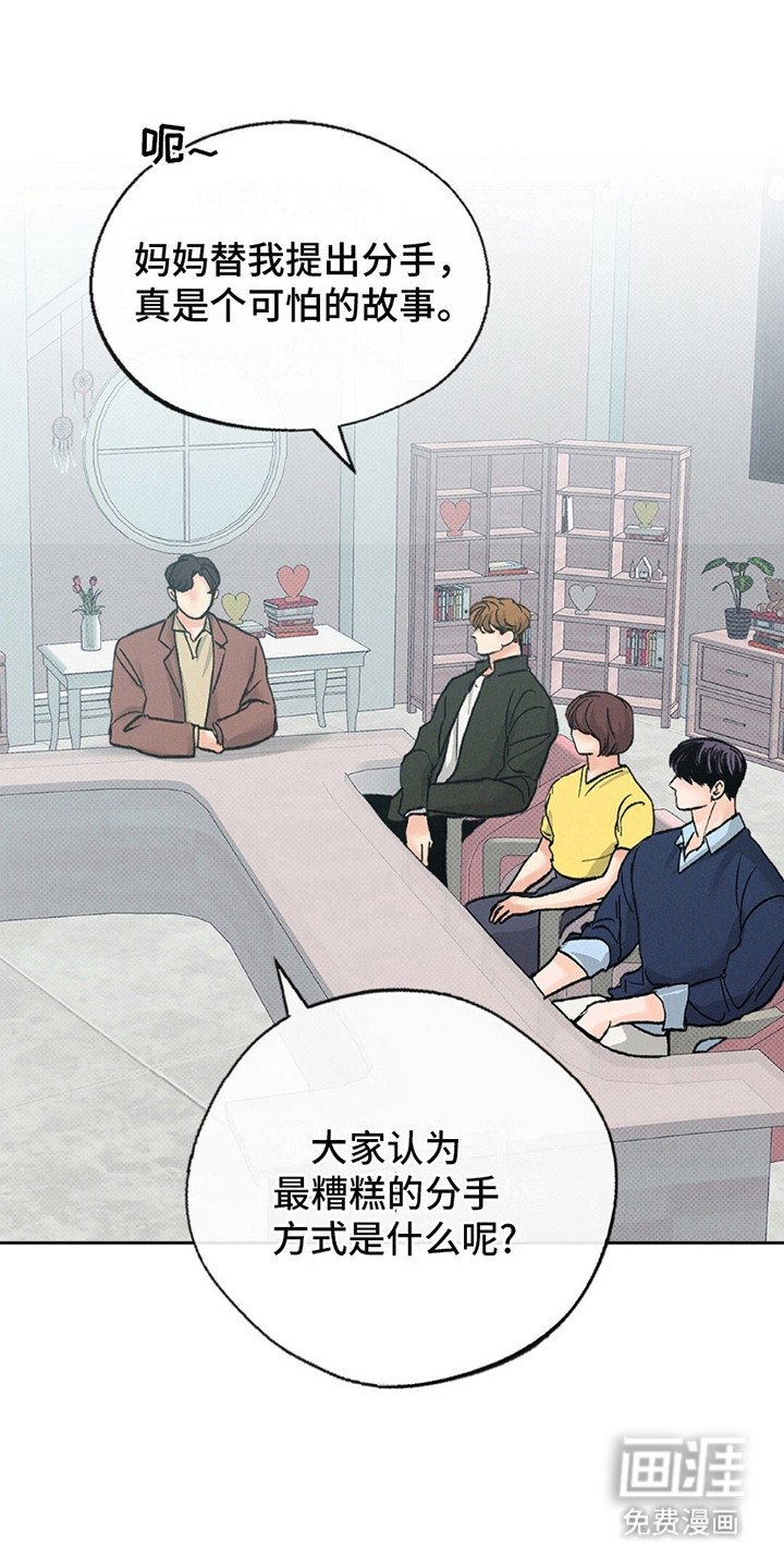 第3章：短信通知